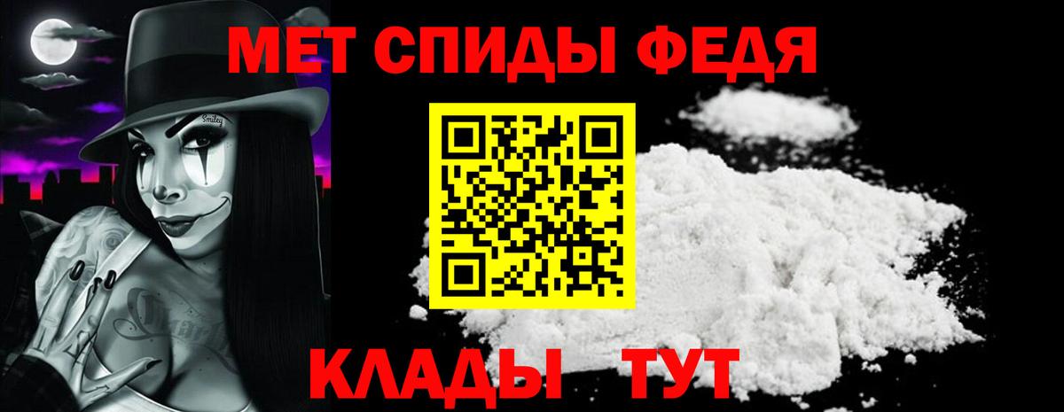 нарко площадка телеграм  АМФ  Всеволожск  Вход с VPN  Амфетамин VHQ 