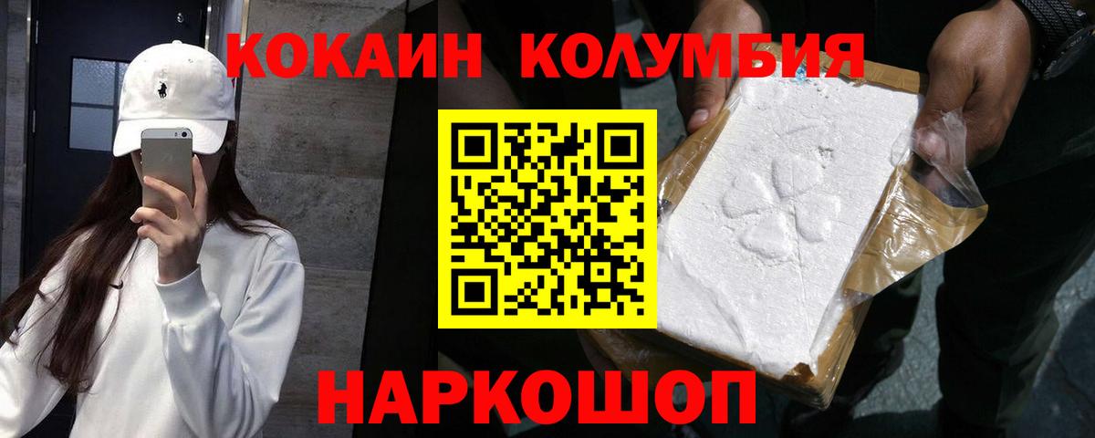 Кокаин  Cocaine 98%  Вход с VPN  COCAIN Fish Scale  Всеволожск 
