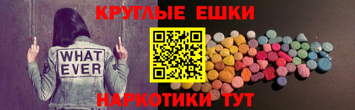 Всеволожск  ЭКСТАЗИ Cube  Ecstasy MDMA  Ecstasy  Вход с VPN 