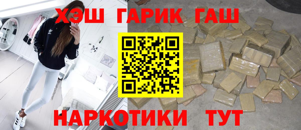 Гашиш Ice-O-Lator Всеволожск