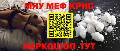 кристаллы Ачхой-Мартан