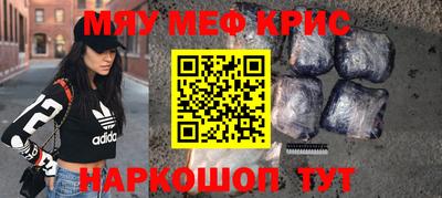кристаллы Ачхой-Мартан