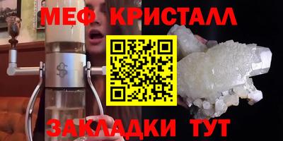 мяу мяу мука Аша