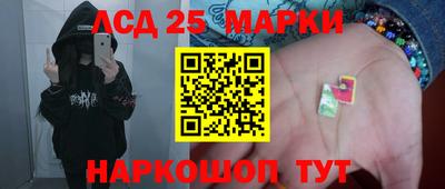 mdma Бердск