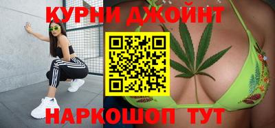 таблы Белореченск