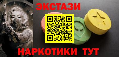 кристаллы Ачхой-Мартан