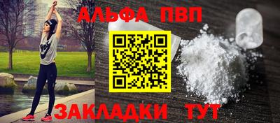 mdma Бердск