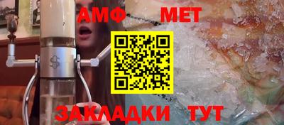 кристаллы Ачхой-Мартан