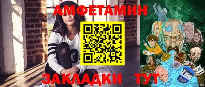 кристаллы Ачхой-Мартан