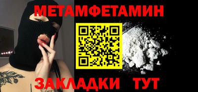 кристаллы Ачхой-Мартан