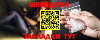 таблы Белореченск