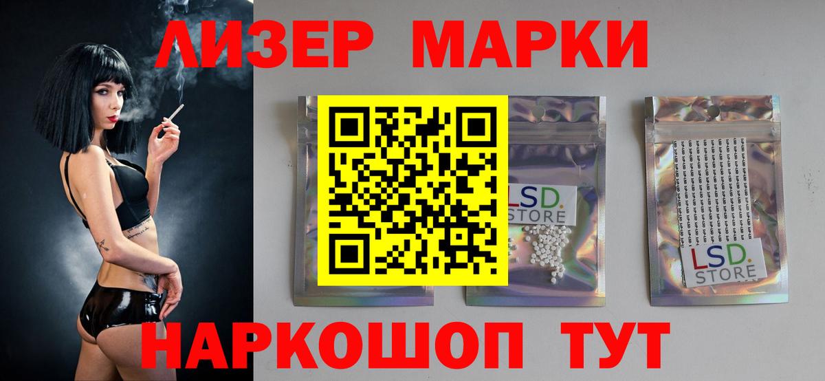 Лсд 25 экстази  МЕГА зеркало  Вход с VPN  Всеволожск  ЛСД экстази ecstasy  Лсд 25 экстази ecstasy 
