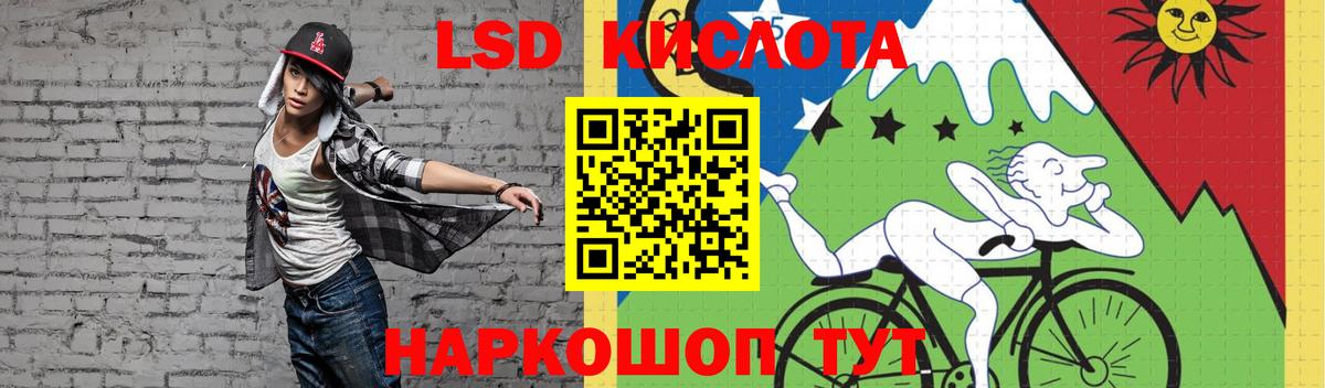 Лсд 25 экстази ecstasy Всеволожск