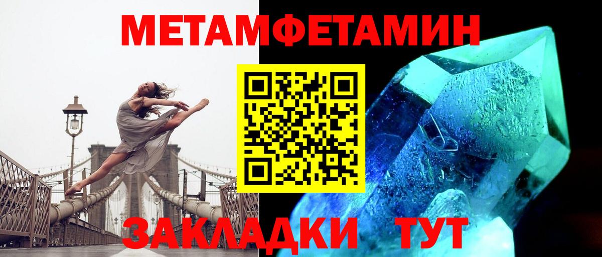 Всеволожск  МЕТАМФЕТАМИН пудра  МЕТАМФЕТАМИН пудра  Вход с VPN 