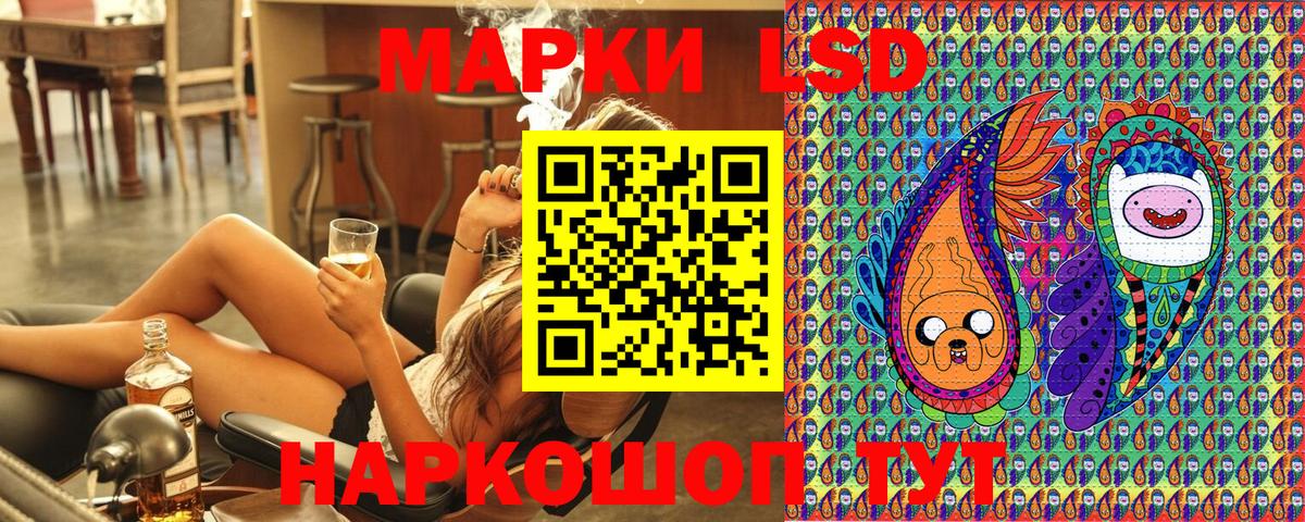 Марки NBOMe 1,5мг  Вход с VPN  Марки NBOMe 1,5мг  Всеволожск 