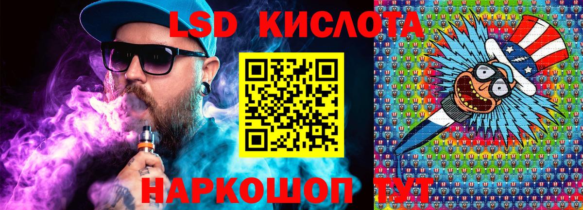 Наркотические марки 1,5мг Всеволожск