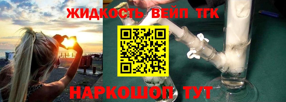 OMG ТОР  Вход с VPN  Всеволожск  ТГК концентрат 