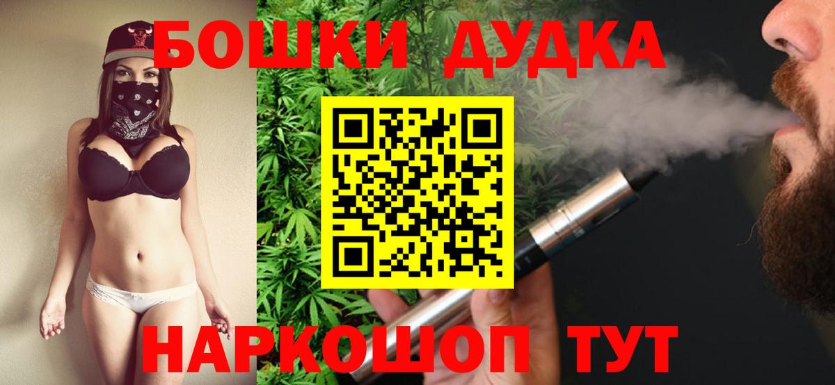 Каннабис SATIVA & INDICA Всеволожск