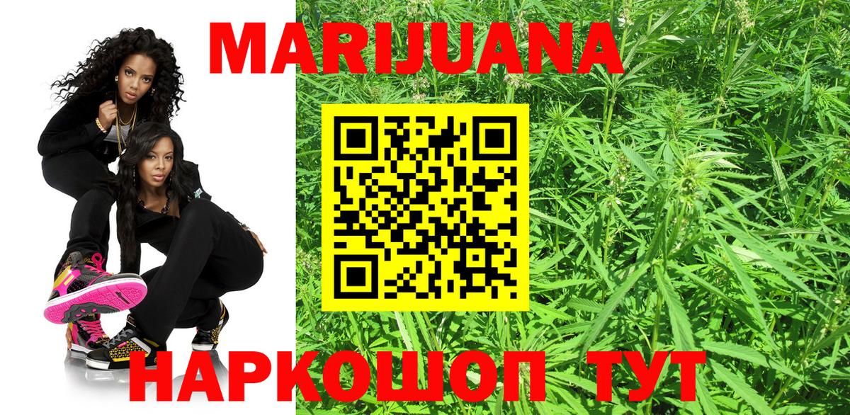 МАРИХУАНА Bruce Banner  МАРИХУАНА индика  Марихуана Bruce Banner  Вход с VPN  Всеволожск 